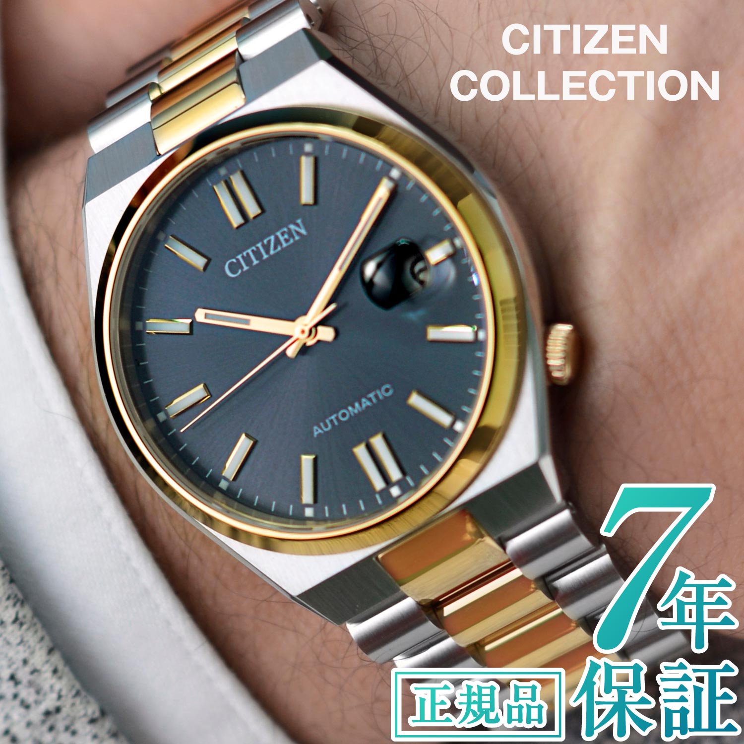 シチズン コレクション シチズン 自動巻き 腕時計 メンズ CITIZEN COLLECTION TSUYOSA NJ0154-80H シチズン つよさ 自動巻き 手巻き 機械式 オートマチック シチズン 40mm ステンレス 3針 日付 シチズン メカニカル