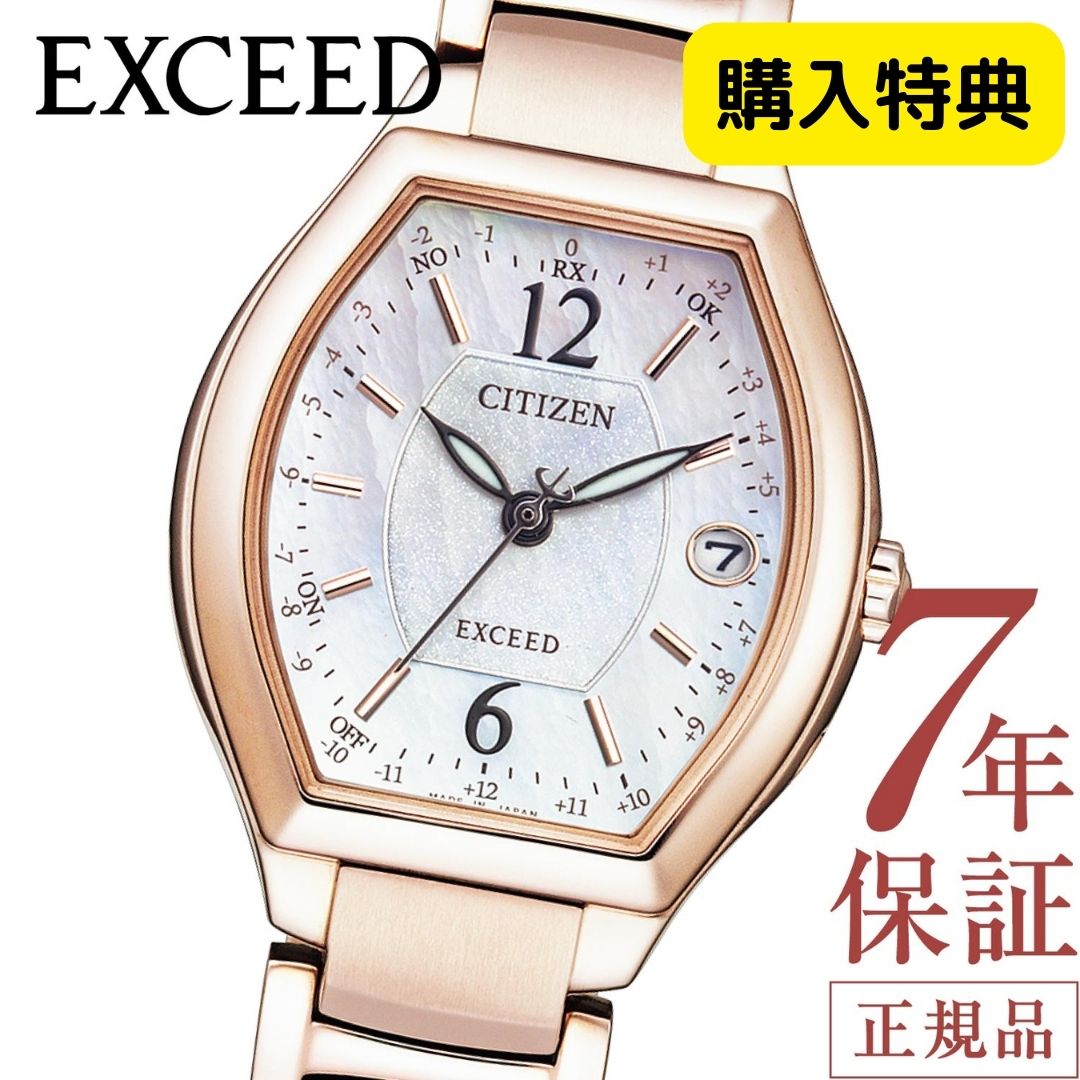    顼 Ȼ  顼  ɥ饤 ӻ ǥ CITIZEN EXCEED ES9344-54W  ȥ顼 26.2mm    ȥΡ 