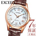 FAVOSTOCK㤨֥   顼 Ȼ  顼  ɥ饤 ӻ ǥ CITIZEN EXCEED ES9470-50A  ȥ顼 24.8mm   ֤   ӸספβǤʤ84,700ߤˤʤޤ