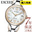 110%OFFݥ󡪡   顼 Ȼ  顼  ɥ饤 ӻ ǥ CITIZEN EXCEED ES9474-67W  ȥ顼 24.8mm   ֤   Ӹ