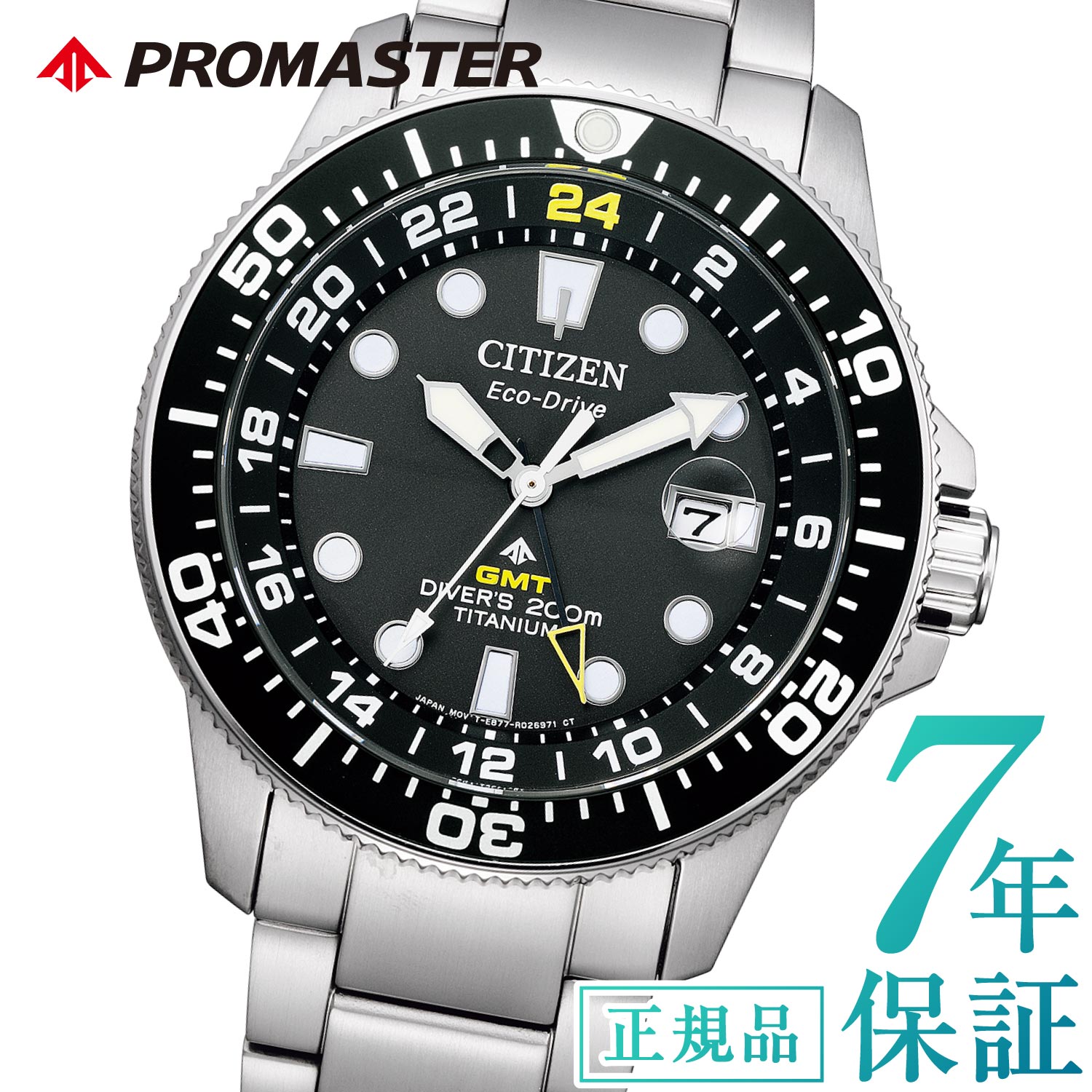 ＼最大2,000円OFF／割引クーポン★シチズン プロマスター シチズン ソーラー 腕時計 メンズ CITIZEN PROMASTER BJ7110-89E シチズン 腕時計 シチズン エコドライブ ダイバーズウオッチ 43mm 夜光 3針 チタン GMTダイバー 日付 電池交換不要