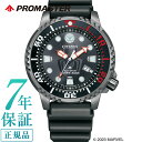 ＼最大2,000円OFF／割引クーポン★シチズン プロマスター シチズン マイルズ・モラレス限定モデル CITIZEN PROMASTER BN0255-03E シチズン マーベル MARVEL エコドライブ ダイバーズウォッチ 44mm ウレタン 3針 日付