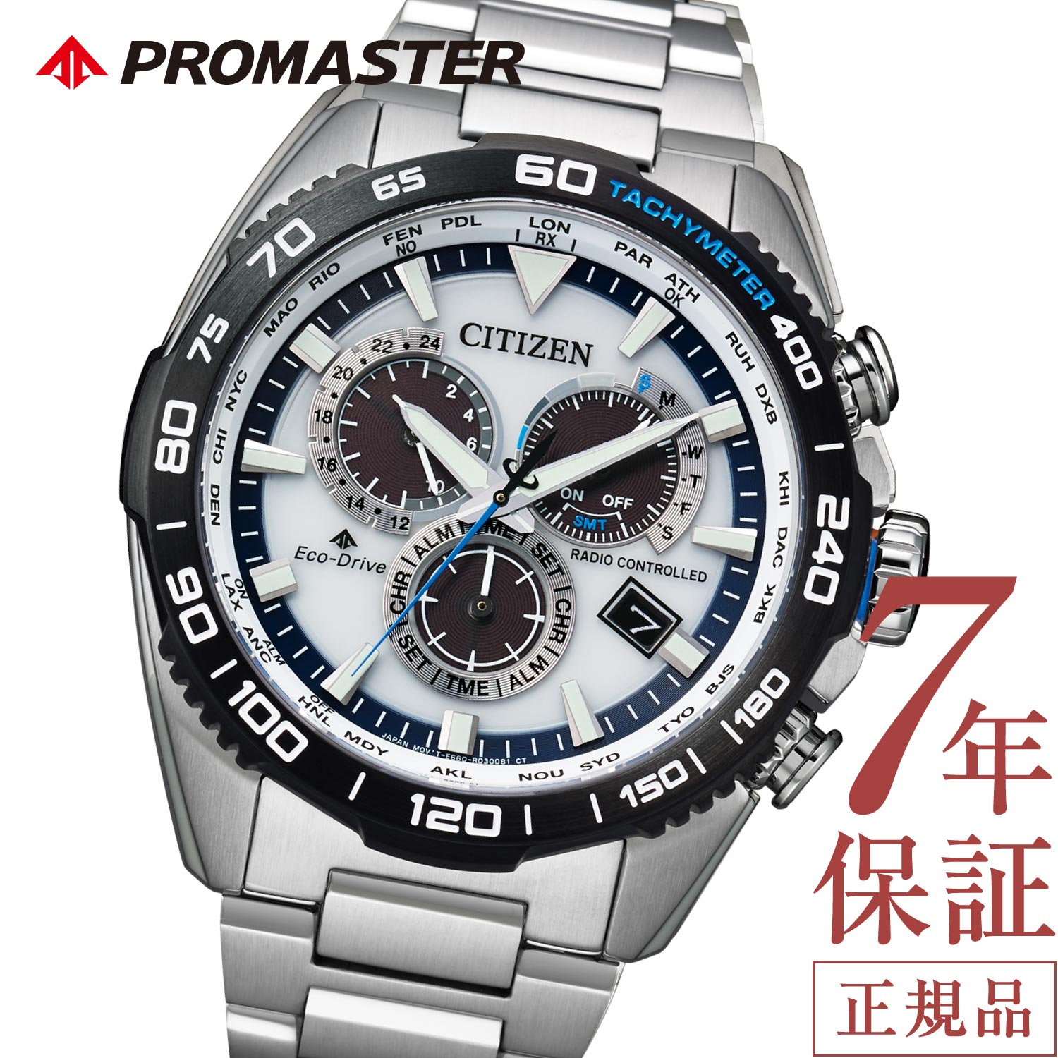 シチズン プロマスター シチズン ソーラー 電波時計 メンズ CITIZEN PROMASTER CB5034-91A シチズン 腕時計 電波ソーラー シチズン エコドライブ 44.6mm プロマスターランド クロノグラフ 夜光 ステンレス 日付 電池交換不要