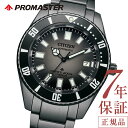 ＼1日より10%OFFクーポン！／★シチズン プロマスター シチズン 腕時計 CITIZEN PROMASTER NB6025-59H フジツボ シチズン プロマスター 自動巻き 機械式 オートマチック シチズン フジツボダイバー 41mm ダイバーズウォッチ ブラック チタン