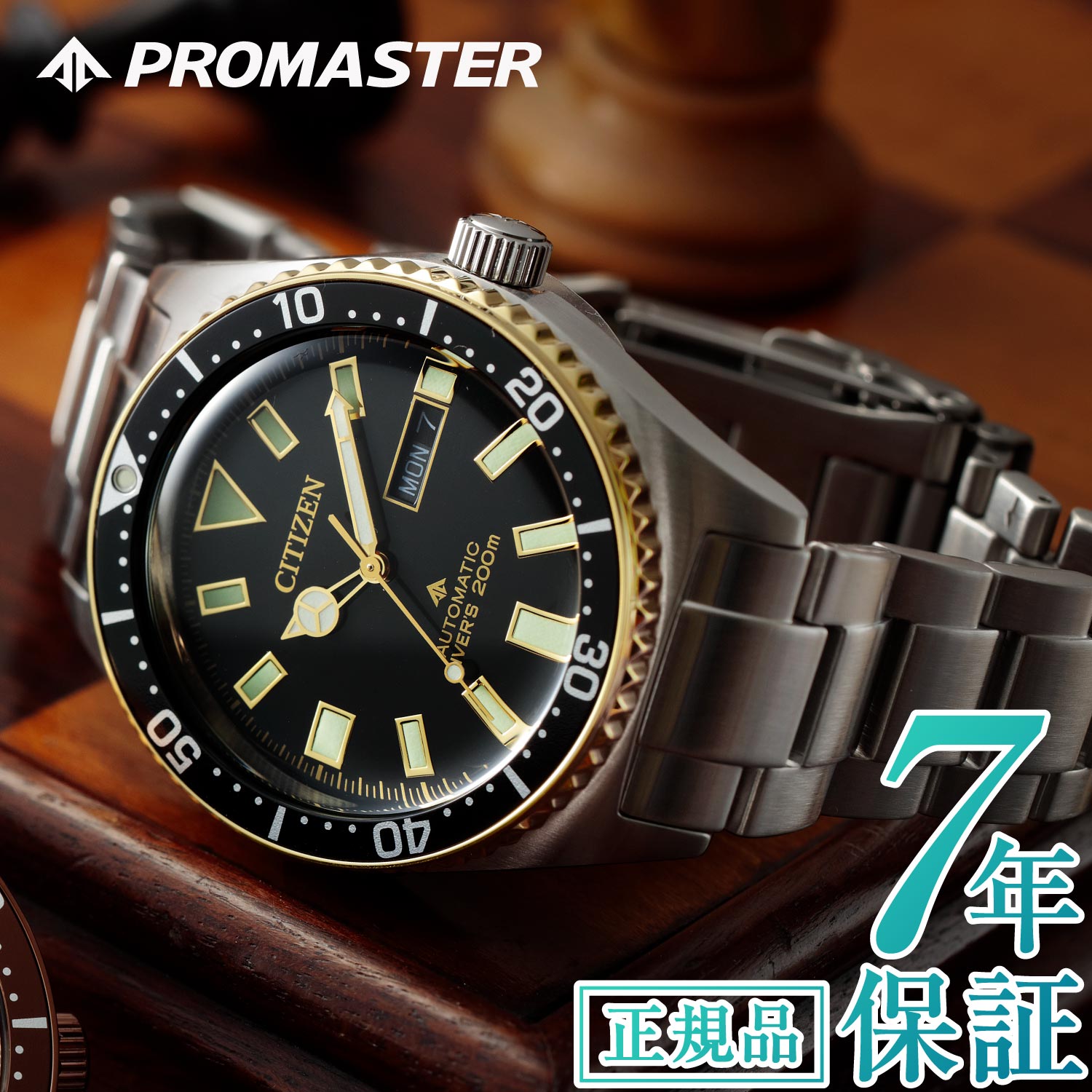 メカニカル ＼最大2,000円OFF／割引クーポン★シチズン プロマスター シチズン 腕時計 CITIZEN PROMASTER NY0125-83E シチズン プロマスター ダイバー 自動巻き 機械式 メカニカル 腕時計 メンズ 41mm ダイバーズウォッチ ステンレス MARINEシリーズ