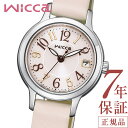 ＼最大2,000円OFF／割引クーポン★シチズン ウィッカ シチズン ソーラーテック 腕時計 レディース CITIZEN wicca KH4-912-90 エコドライブ シチズン ソーラーウォッチ 24mm ソーラー充電 カレンダー 日付 レザーベルト 革ベルト 小ぶり 華奢 電池交換不要