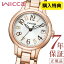 110%OFFݥ󡪡 å  顼ƥå ӻ ǥ CITIZEN wicca KH4-963-13 ɥ饤  顼å եå㡼 24mm 顼  ƥ쥹 ᥿ ֤  Ӹ