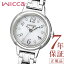  å  顼ƥå ӻ ǥ CITIZEN wicca KH9-914-15 ɥ饤  顼å 饦 24mm 顼  ƥ쥹 ᥿ ֤  Ӹ