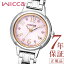  å  顼ƥå ӻ ǥ CITIZEN wicca KH9-914-93 ɥ饤  顼å 饦 24mm 顼  ƥ쥹 ᥿ ֤  Ӹ