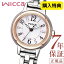  å  顼ƥå ӻ ǥ CITIZEN wicca KP3-619-11 ɥ饤  顼å 饦 24mm 顼 ƥ쥹٥ ᥿ ϡ ֤  Ӹ