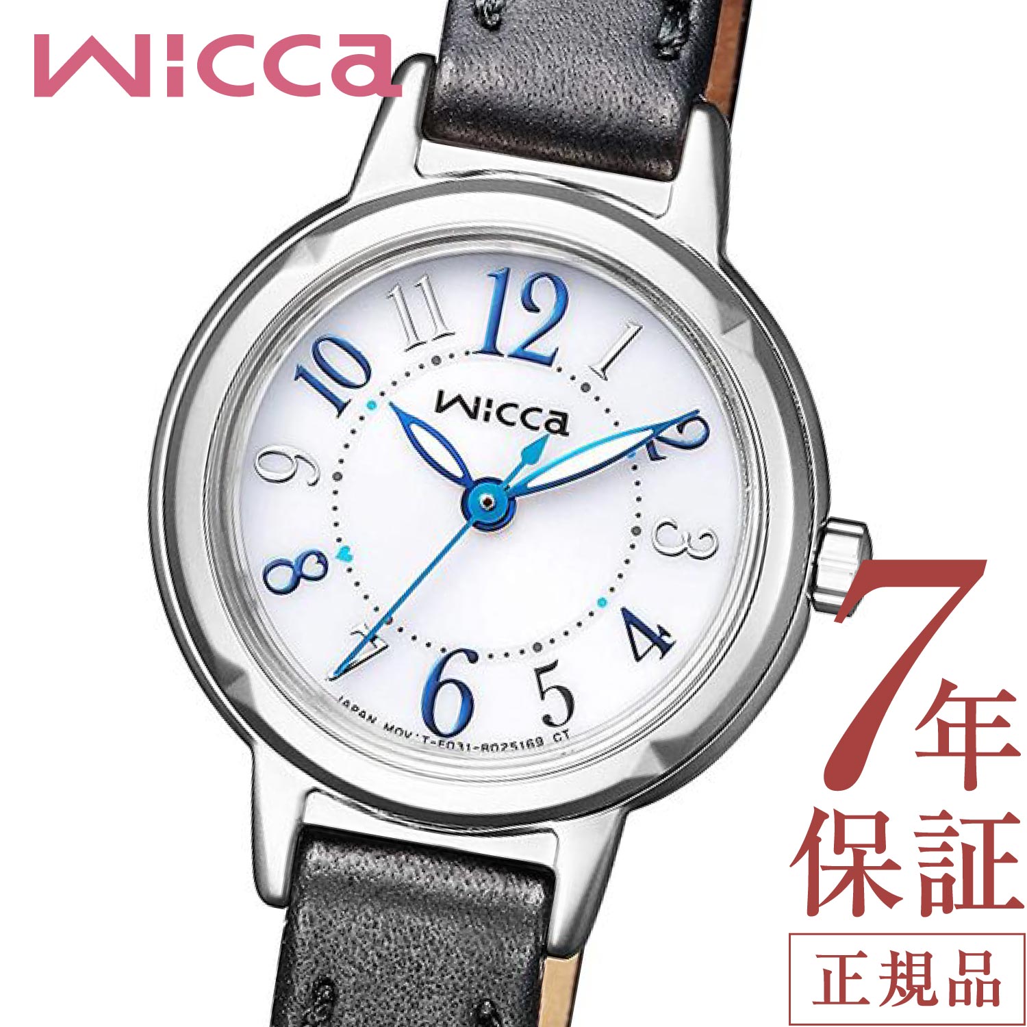 シチズン ウィッカ シチズン ソーラーテック 腕時計 レディース CITIZEN wicca KP3-619-12 エコドライブ シチズン ソーラーウォッチ ラウンド 24mm ソーラー充電 レザーベルト 革ベルト 小ぶり 華奢 ハート 電池交換不要