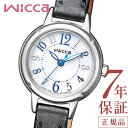 ＼1日より10%OFFクーポン！／★シチズン ウィッカ シチズン ソーラーテック 腕時計 レディース CITIZEN wicca KP3-619-12 エコドライブ シチズン ソーラーウォッチ ラウンド 24mm ソーラー充電 レザーベルト 革ベルト 小ぶり 華奢 ハート 電池交換不要