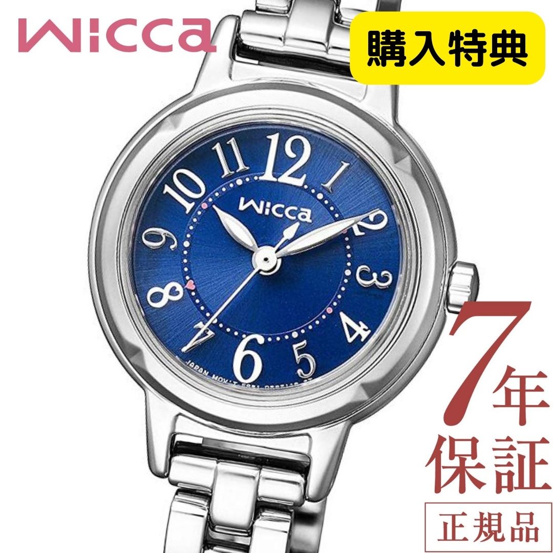 ★＼2,000円割り引きクーポン／★シチズン ウィッカ シチズン ソーラーテック 腕時計 レディース CITIZEN wicca KP3-619-71 エコドライブ シチズン ソーラーウォッチ ラウンド 24mm ソーラー充電 ステンレス メタル 小ぶり 華奢 ハート 電池交換不要 正規品