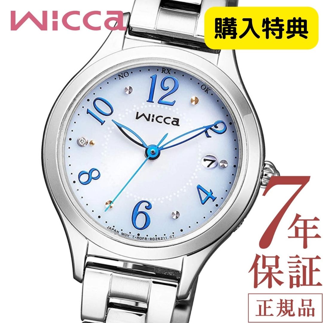 シチズン ウィッカ シチズン ソーラー 電波時計 レディース CITIZEN wicca KS1-210-91 エコドライブ シチズン ソーラーウォッチ 28mm ..