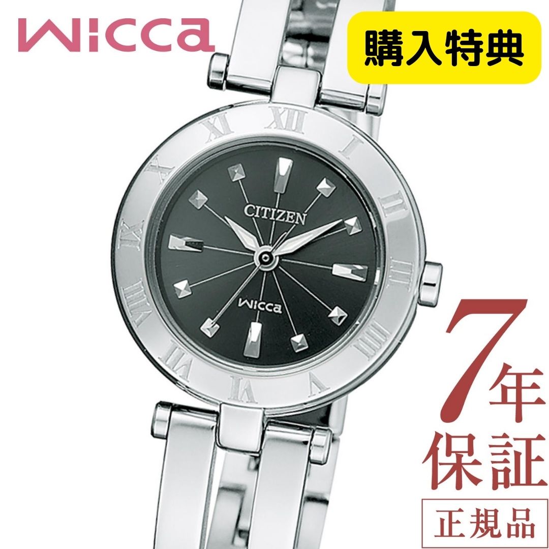 シチズン ウィッカ シチズン ソーラーテック 腕時計 レディース CITIZEN wicca NA15-1571C エコドライブ シチズン ソーラーウォッチ 24mm ソーラー充電 ハーフバングル ジュエリーウォッチ ステンレースベルト 小ぶり 華奢