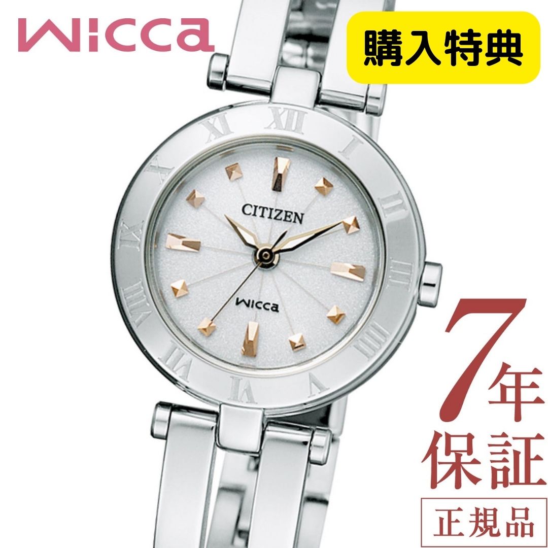 シチズン ウィッカ シチズン ソーラーテック 腕時計 レディース CITIZEN wicca NA1 ...