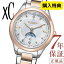    xC  ɥ饤 ӻ ǥ CITIZEN xC EE1007-67W ɥ饤 Ȼ 29mm ƥ쥹 쥯 ȥ顼 ࡼե 󥢥ɥࡼ Ӹ