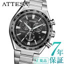 ＼1日より10%OFFクーポン！／★シチズン アテッサ 光発電 エコドライブ 腕時計 メンズ CITIZEN ATTESA CB5966-69E シチズン 電波時計 チタン 41mm クロノグラフ ダイレクトフライト 電波ソーラー 日本製