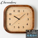 シャンブル 壁掛け時計 CHAMBRE Calme CLOCK VINTAGE STYLE CH-068VG 静か 音がしない 木製 木目調 アナログ クロック 壁掛け時計 おしゃれ 壁掛け時計 静音 モダン スクエア型 壁時計 かけ時計 日本製 ウォールクロック インテリア アンティーク ギフト 新生活 引っ越し