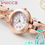  å  顼ƥå ӻ ǥ CITIZEN wicca KP5-263-11  ȯ ɥ饤 24mm 顼 ƥ쥹 å ֤  饤å ǥ ǥ