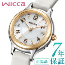 ＼最大2,000円OFF／割引クーポン★シチズン ウィッカ シチズン ソーラー 電波時計 レディース CITIZEN wicca KS1-937-11 シチズン エコドライブ シチズン ソーラーウォッチ 25.5mm ソーラー充電 ソーラーテック 日付 レザーベルト 小ぶり 華奢 電池交換不要