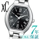 シチズン クロス シー（XC） 腕時計（メンズ） ＼1日より10%OFFクーポン！／★CITIZEN xC クロスシー ES9360-66E エコ・ドライブ電波時計 basic collection