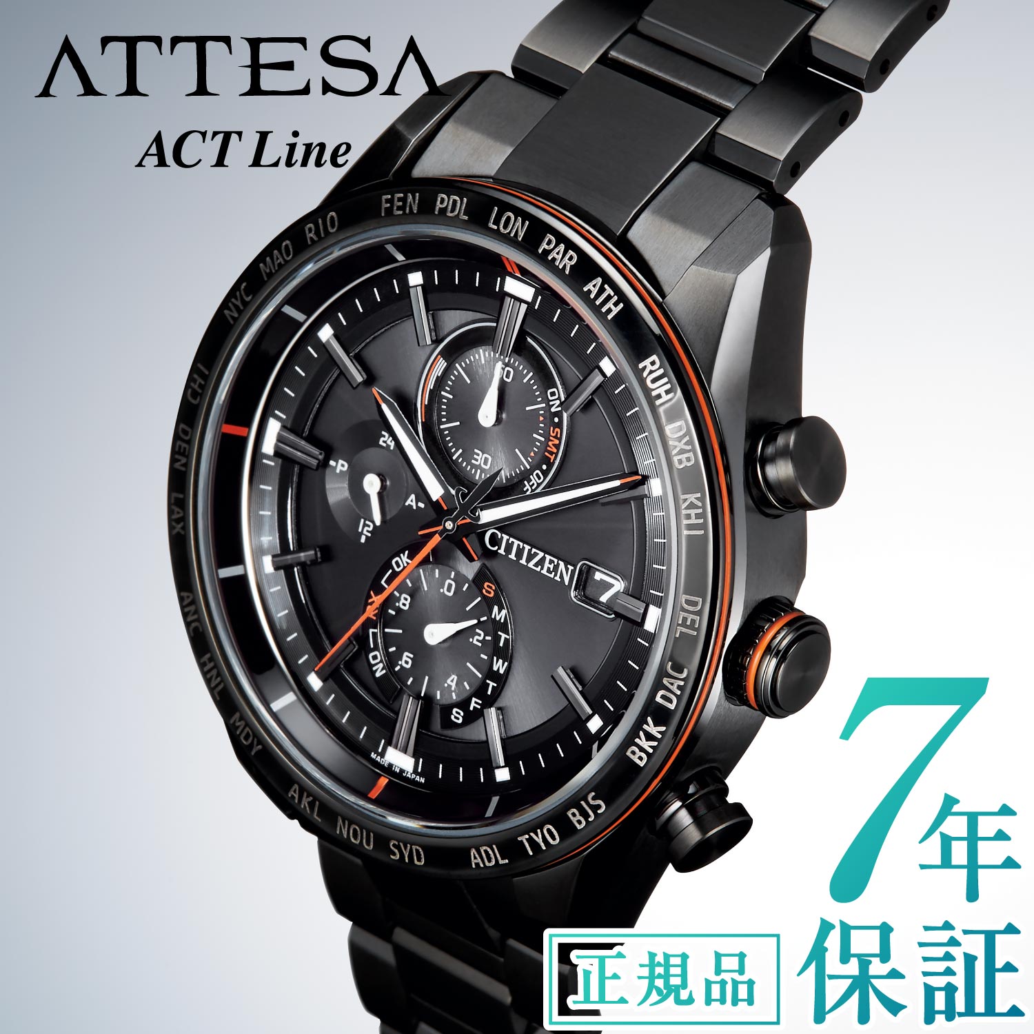 ＼最大2,000円OFF／割引クーポン★シチズン アテッサ シチズン エコドライブ 腕時計 メンズ CITIZEN ATTESA AT8185-62E エコドライブ シチズン 電波時計 ソーラーウォッチ 41.5mm 夜光 ステンレスベルト クロノグラフ チタン 電波ソーラー 電池交換不要