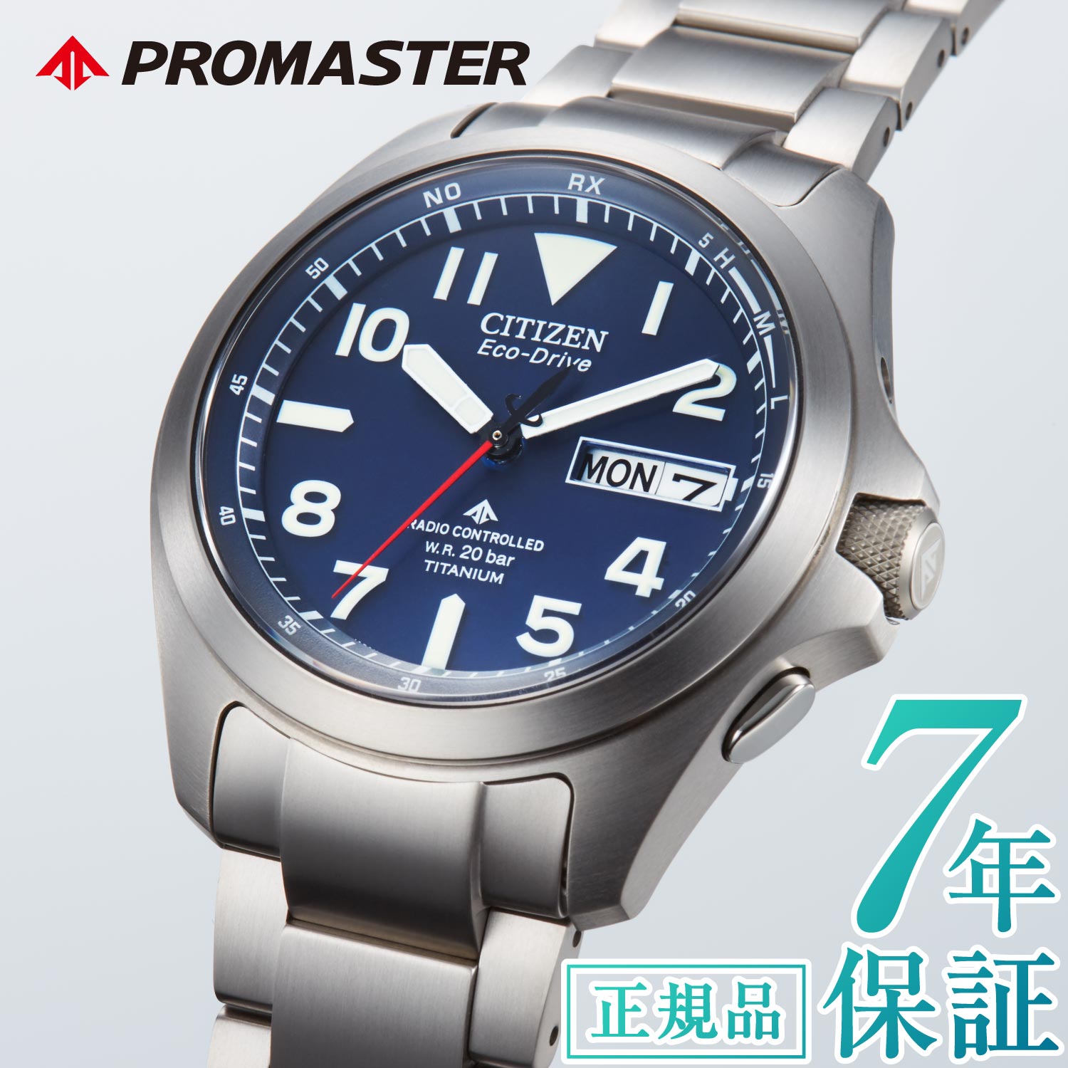 プロマスター シチズン プロマスター シチズン ソーラー 電波時計 メンズ CITIZEN PROMASTER AT6080-53L シチズン エコドライブ シチズン 電波ソーラー 腕時計 メンズ 39mm LANDシリーズ シチズン 腕時計 チタン 3針 日付 電池交換不要