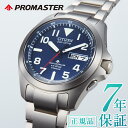 ＼1日より10 OFFクーポン！／★シチズン プロマスター シチズン ソーラー 電波時計 メンズ CITIZEN PROMASTER AT6080-53L シチズン エコドライブ シチズン 電波ソーラー 腕時計 メンズ 39mm LANDシリーズ シチズン 腕時計 チタン 3針 日付 電池交換不要