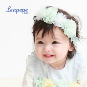 Leapepe レアペペ ヘアアクセサリー 女の子用 FLOWER 00-2001(ヘアバンド ベビー キッズ 花冠 かわいい おしゃれ 出産祝い ハーフバースデー)