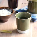 essence of life essence studio line es cup エッセンス スタジオ ライン イーエス カップ M(タンブラー おしゃれ ...
