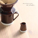 essence of life essence studio line es creamer エッセンス スタジオ ライン イーエス クリーマー S(ミルクピッ...