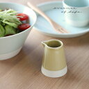 essence of life essence studio line es creamer エッセンス スタジオ ライン イーエス クリーマー M(ミルクピッチャー ミルクポット ミルク入れ 電子レンジ ソース入れ カフェ 食器 おしゃれ おすすめ かわいい コーヒー 紅茶)