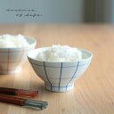essence of life essence studio line es rice bowl エッセンス スタジオ ライン イーエス ライス ボウル(茶碗 ...