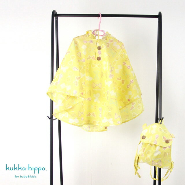 kukka hippo クッカヒッポ ちょうちょ レインポンチョ 90cm 83184(ポンチョ キッズ 防水 子供用 子供 女の子 入園祝い)