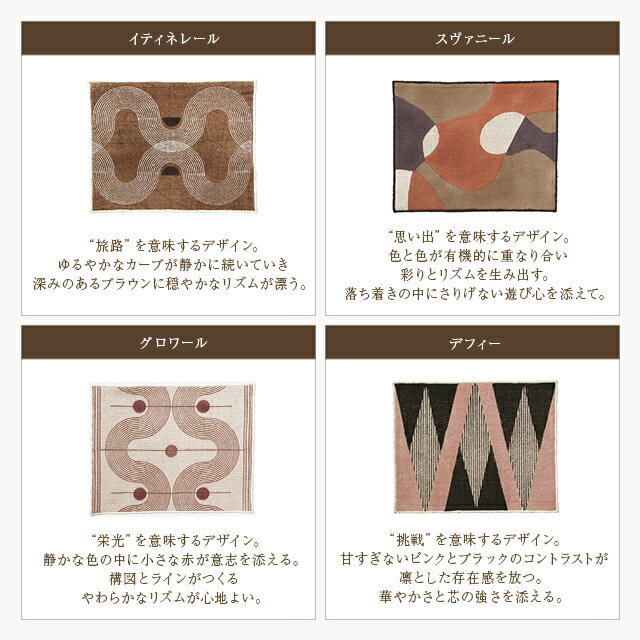 a.depeche mon chemin アデペシュ モンシュマン ランチョンマット(ランチョンマット 北欧 おしゃれ 長方形 プレイスマット 布 綿100 テーブルマット テーブル 敷物 かわいい プレースマット 四角 韓国 テーブルウェア インテリア カフェ風 プレゼント プチギフト ギフト) 3