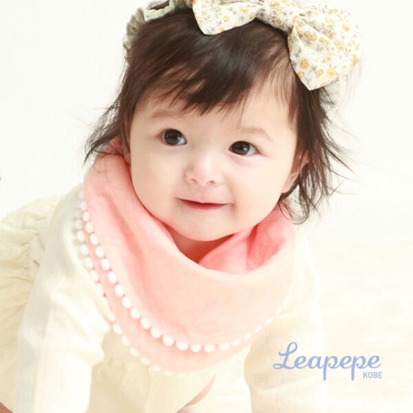 スタイ 男の子 ブランドの耐えられない軽さ Leapepe レアペペ ポンポンビブ 14 1001 スタイ おしゃれ ブランド よだれかけ 丸い 出産祝い 男の子 女の子 プレゼント 人気 スタイ 男の子 ブランドの耐えられない軽さ Leapepe レアペペ ポンポンビブ 14 1001 スタイ おしゃれ ブランド よだれかけ 丸い 出産祝い 男の子 女の子 プレゼント 人気