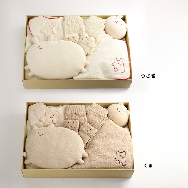 POMPKINS ポプキンズ オーガニックギフトセット XL(出産祝い 男の子 女の子 ブランド オーガニック ポプキンズベビー かわいい 男 女 人気 赤ちゃん お祝い オーガニックコットン 日本製 ギフト 出産お祝い オールシーズン)