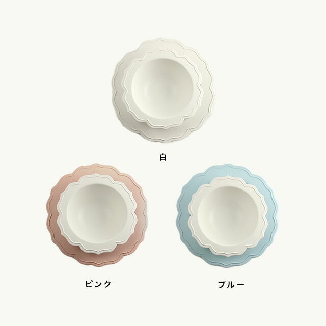 Reale レアーレ シェフセット 小皿＆ボウル(お食い初め 出産祝い ベビー食器 ベビ...