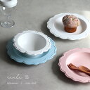 Reale レアーレ シェフセット 小皿&ボウル(お食い初め 出産祝い ベビー食器 ベビー 食器 男の子 女の子 おしゃれ かわいい 日本製 割れない 吸盤 滑...