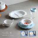 Reale レアーレ フルセット(お食い初め ベビー食器 女の子 男の子 出産祝い かわいい おしゃ ...