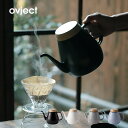 ovject オブジェクト ドリップケトル 1.8L(インテリア やかん ケトル おしゃれ ホーロー コーヒー 北欧 IH対応 ポット 細口 ブラック 新築祝い 琺瑯 木蓋 プレゼント IH 日本製 オシャレ 黒)