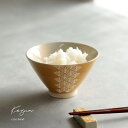 Maturite こぎん 茶碗小 イエロー 0014KGN011(おしゃれ 和モダン 波佐見焼 器 和食器 小 お茶碗 食洗機 日本製 プレゼント ギフト 一人...