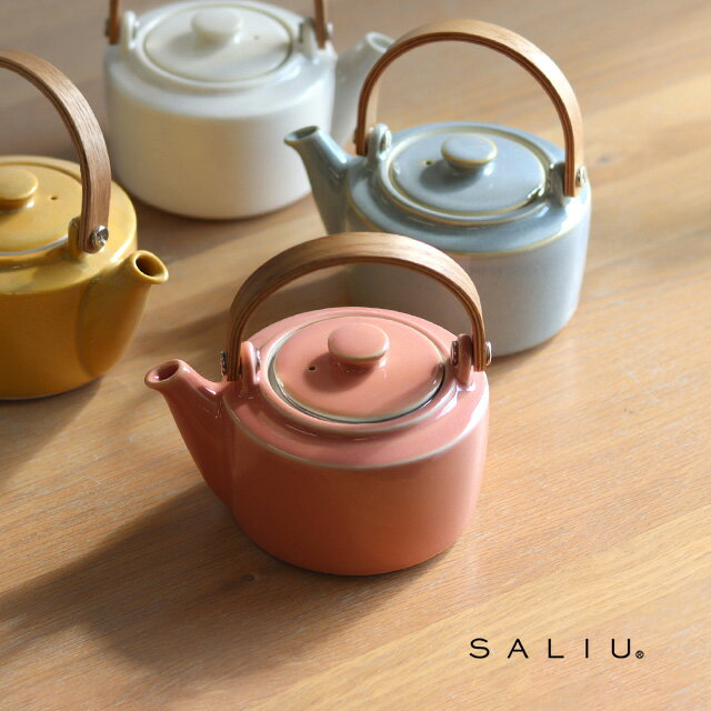 SALIU SYO 祥 土瓶急須 急須 おしゃれ 日本製 かわいい デザイン 陶器 来客用 プレゼント 木製 北欧 LOLO オシャレ ギフト 茶器 お茶 白 グレー 黄 ピンク 美濃焼 使いやすい 
