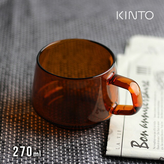 楽天FAVRAS／ファブラス　雑貨＆ギフトKINTO キントー SEPIA カップ 270ml アンバー 21740（おしゃれ マグカップ マグ ガラス 耐熱 食洗機 軽い 軽量 コーヒー レンジ対応 人気 オシャレ シンプル コップ 来客 セピア coffee）