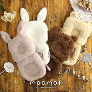 楽天市場 Mocmof モコモコおまもりおんぶまくら 622 転倒防止 赤ちゃん 転倒防止クッション リュック くま うさぎ ヘッドガード ヘッドガードクッション ヘッドガードリュック 頭 あたま 守る Favras ファブラス 雑貨 ギフト みんなのレビュー 口コミ 楽天市場 Mocmof モコモコおまもりおんぶまくら 622 転倒防止 赤ちゃん 転倒防止クッション リュック くま うさぎ ヘッドガード ヘッドガードクッション ヘッドガードリュック 頭 あたま 守る Favras ファブラス 雑貨 ギフト みんなのレビュー 口コミ