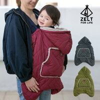 0歳1歳ママに 人気の冬の抱っこ紐用のあったか防寒ケープのおすすめランキング 1ページ gランキング 0歳1歳ママに 人気の冬の抱っこ紐用のあったか防寒ケープのおすすめランキング 1ページ gランキング