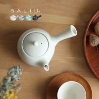 SALIU YUI 結 急須(急須 おしゃれ 日本製 かわいい 茶こし 白 来客用 和モダン 来客 モダン デザイン プレゼント 取っ手 マット 北欧 お洒落 ホワイト シンプル saliu オシャレ)