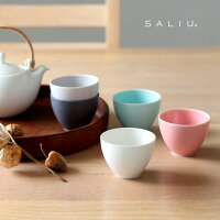 SALIU YUI 結 湯呑み(湯呑み おしゃれ 湯呑み茶碗 日本製 かわいい 湯のみ 北欧 湯...