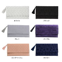 袱紗 おしゃれで安いプレゼント 上品な慶弔両用の紫ふくさのおすすめプレゼントランキング 予算2 000円以内 Ocruyo オクルヨ 袱紗 おしゃれで安いプレゼント 上品な慶弔両用の紫ふくさのおすすめプレゼントランキング 予算2 000円以内 Ocruyo オクルヨ